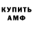 Амфетамин 97% Cat 8A