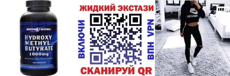 Бутират оксибутират  Певек 