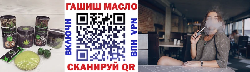 hydra tor  маркетплейс клад  Еда ТГК конопля  цены наркотик  Певек 