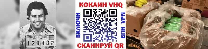 Кокаин Колумбийский  сколько стоит  Певек 