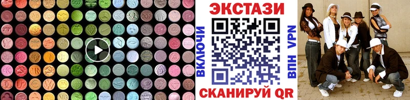 Экстази 300 mg  наркотики  Певек 