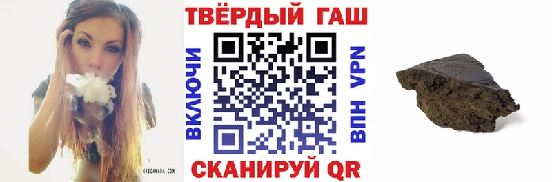 ГАШИШ Изолятор Певек