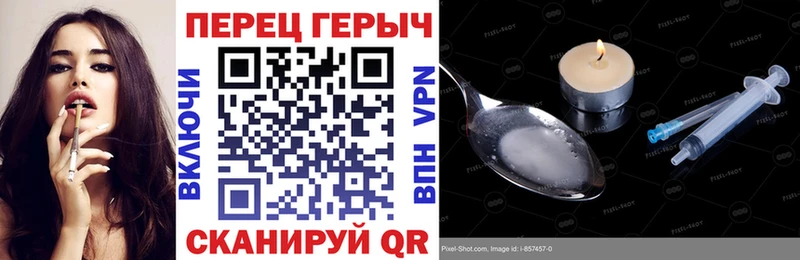 ГЕРОИН гречка  где продают   Певек 