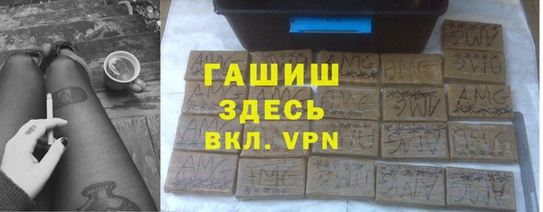 бутик Нефтегорск