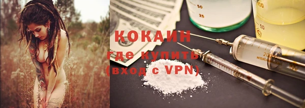 бутик Нефтегорск