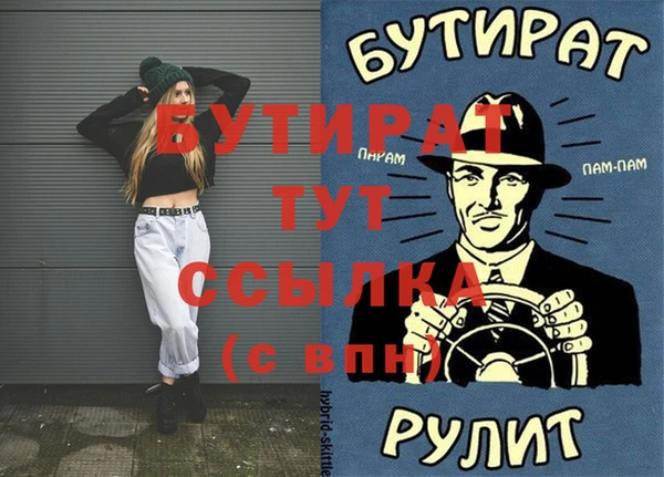 дмт Нея