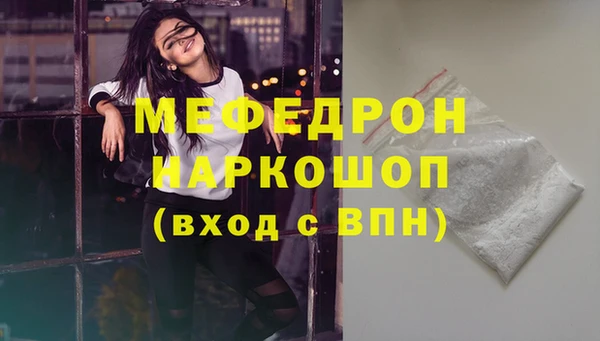 бутик Нефтегорск
