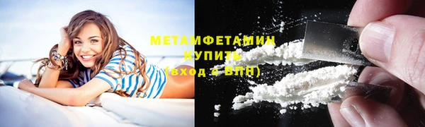 дмт Нея