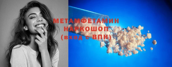 кокаин колумбия Нефтекумск