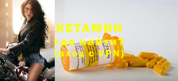 бутик Нефтегорск