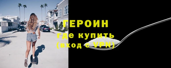 кокаин колумбия Нефтекумск