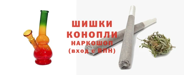 бутик Нефтегорск