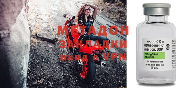 бутик Нефтегорск