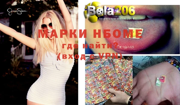 кокаин колумбия Нефтекумск