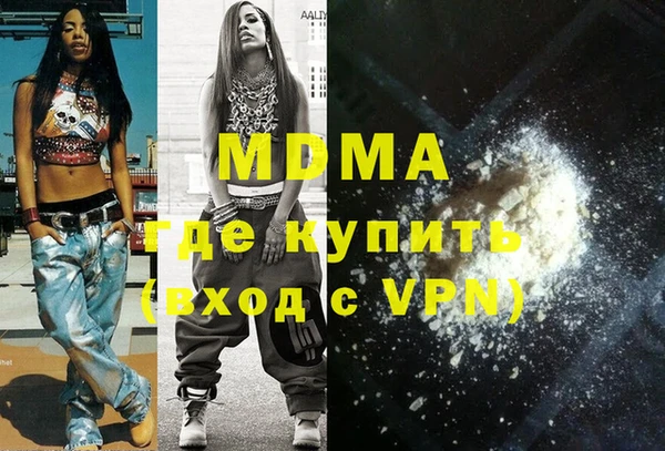 дмт Нея