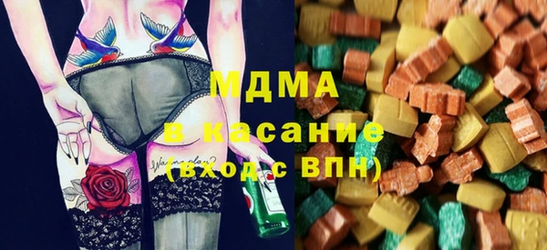 бутик Нефтегорск