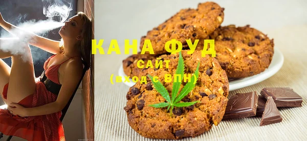 бутик Нефтегорск