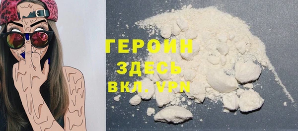 кокаин колумбия Нефтекумск