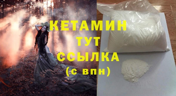 кокаин колумбия Нефтекумск