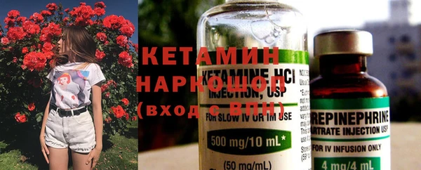бутик Нефтегорск