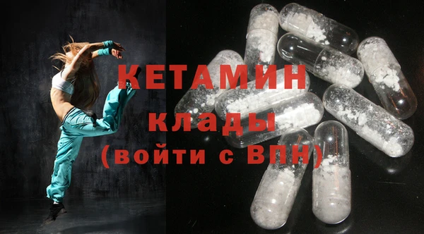 кокаин колумбия Нефтекумск