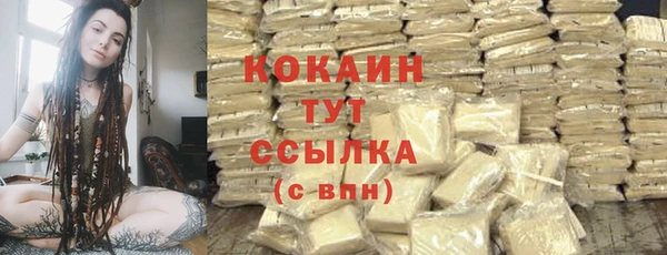 бутик Воткинск
