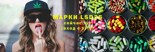 бутик Нефтегорск