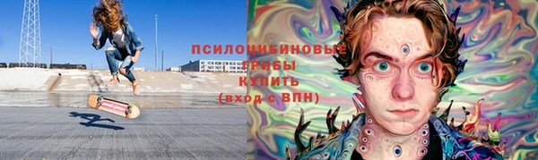 бутик Нефтегорск