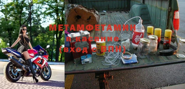 бутик Нефтегорск