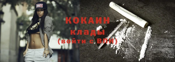 бутик Нефтегорск
