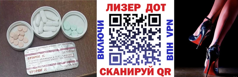 ЛСД экстази ecstasy  закладка  hydra ССЫЛКА  Певек 