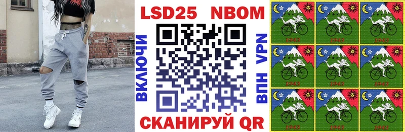Марки N-bome 1500мкг Певек