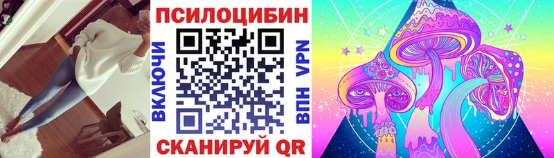 Галлюциногенные грибы мицелий  Певек 